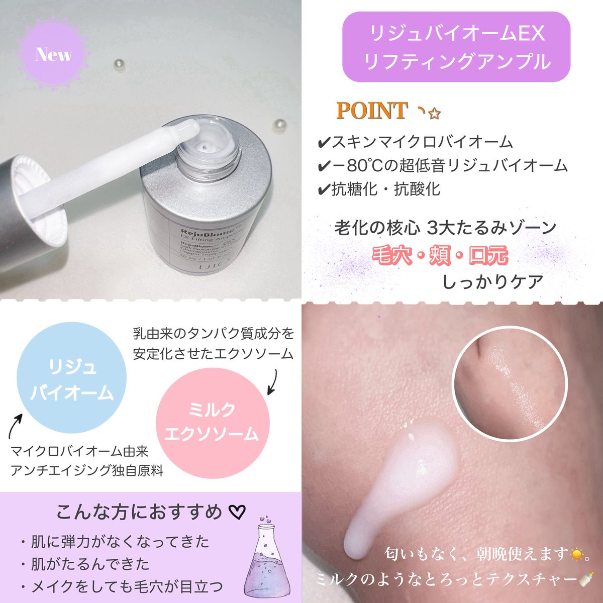 megu 🎀 tweet media