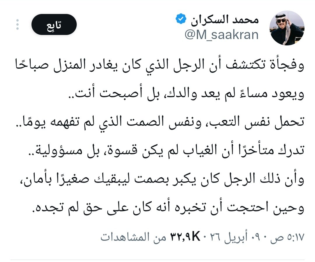 عبدالعزيز الغدير tweet media