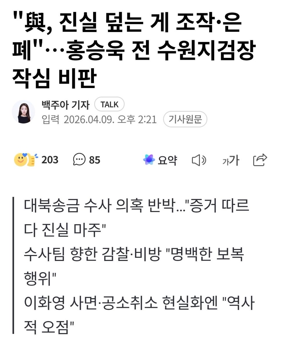 시니오 tweet media