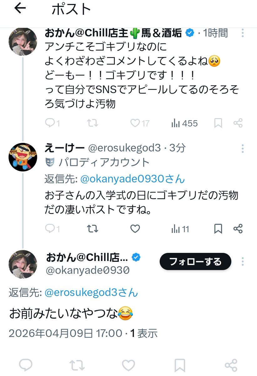 えーけー tweet media