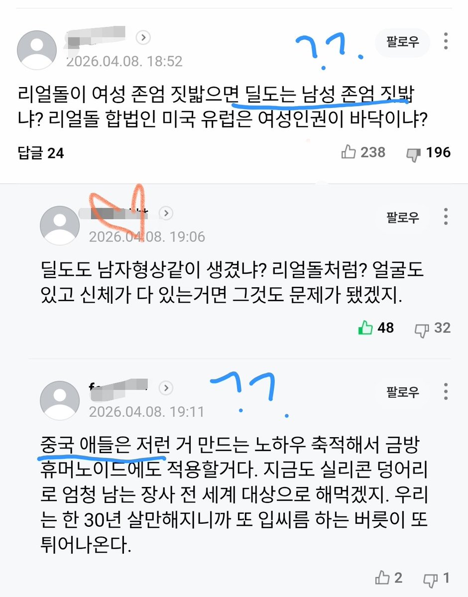 미미🐥🇦🇺 tweet media