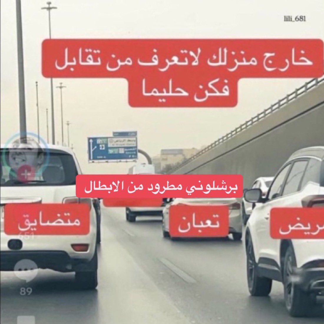 م.ياسين tweet media