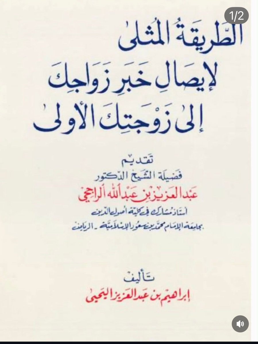 من المألـــوف tweet media