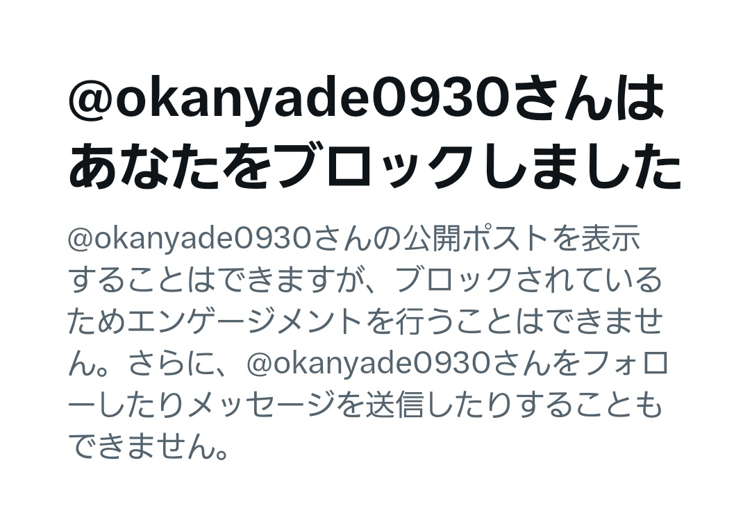 えーけー tweet media