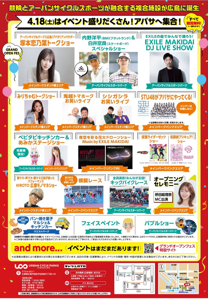 ベビタピ tweet media