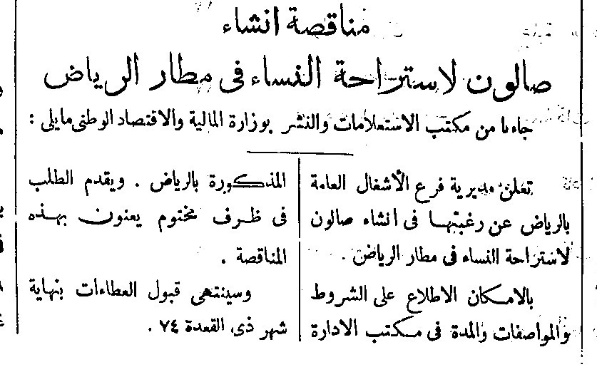 ذكريات Memories tweet media