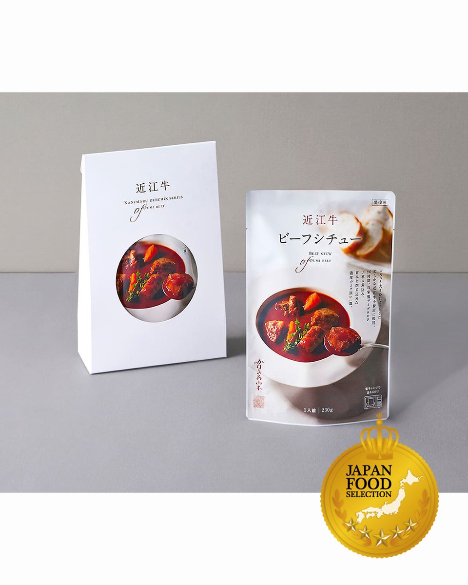 ジャパンフードセレクション【公式】 tweet media