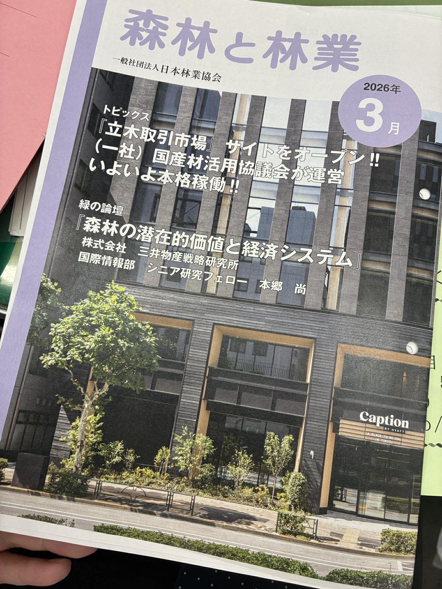 松見真宏┃ 歩荷のアキモト┃(株)山屋⛰️ tweet media
