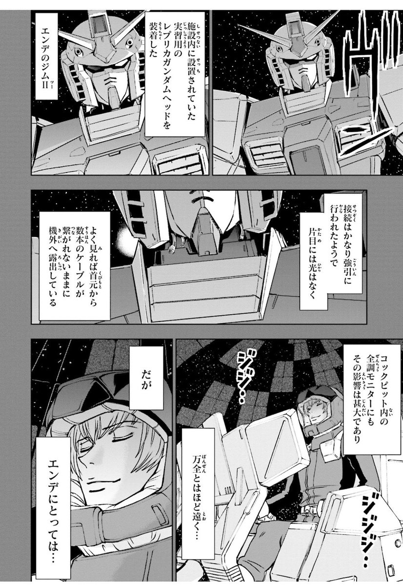 バカ屋郎 tweet media