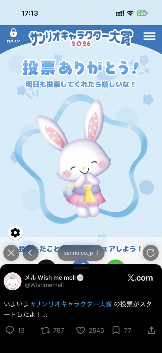 えいりー tweet media