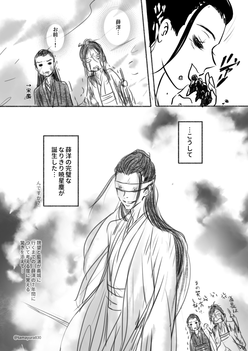 たまゆら＠誤字ばかりですみません tweet media