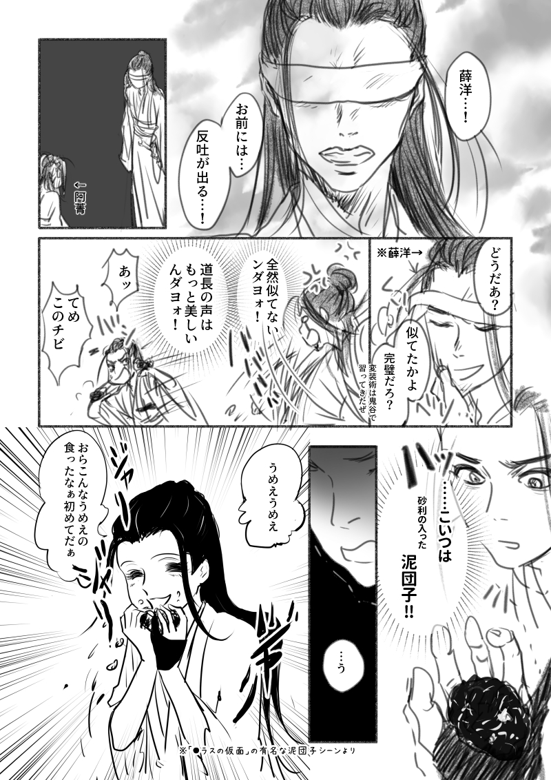 たまゆら＠誤字ばかりですみません tweet media