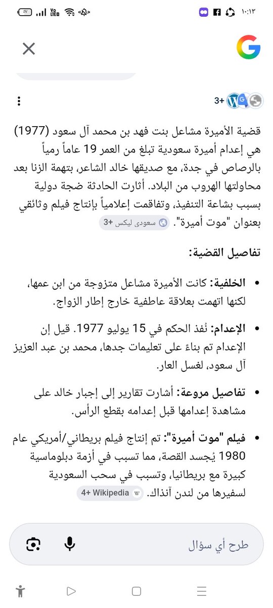 Tahersamir14's tweet photo. @slmslm399316 @sayedam68027617 @AlMasryAlYoum مشكله ان دعا. ره فيكم من زمان وبتتكلم يا بتوع نكاح الاستبضاع والرايات الحمر 😂😂😂😂 كانو بيخلفوكم من جواري من غير جواز واذا كان ده وفي ستات حكاكم اومال انتو ايه 😂😂😂🙂 https://t.co/Vhl4cu3UYu