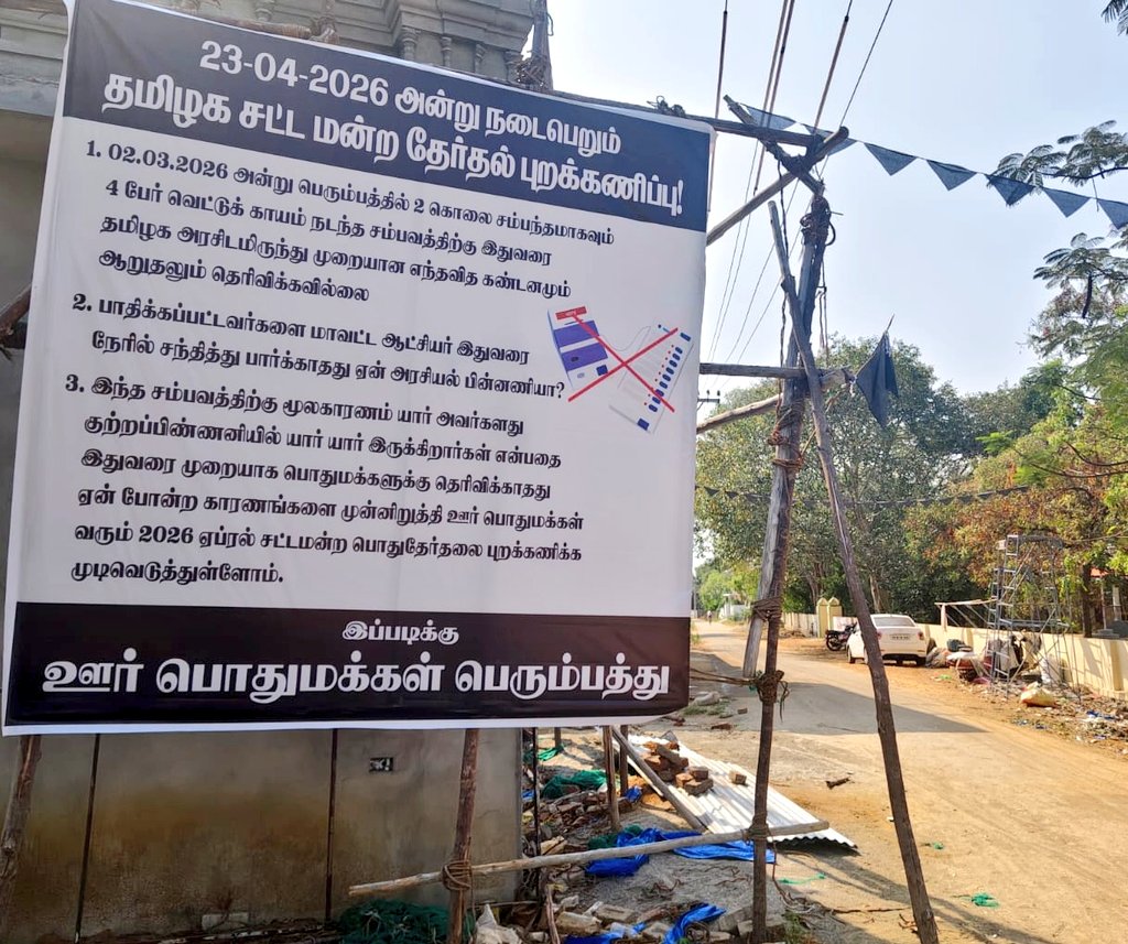 Thinakaran Rajamani tweet media