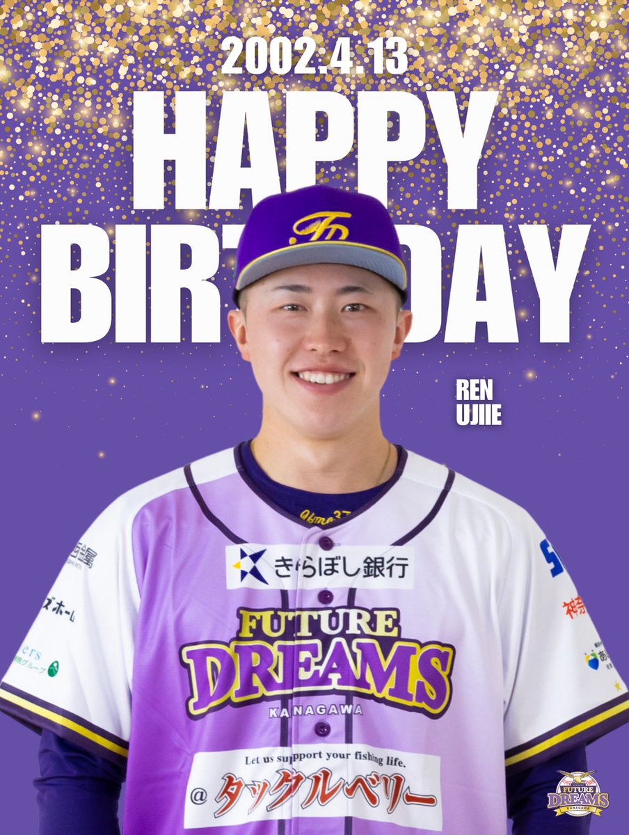 k_futuredreams's tweet photo. ＼✨🎂 Happy Birthday 🎂✨／

#氏家蓮 選手
お誕生日おめでとうございます🎉

#神奈川フューチャードリームス
#BCリーグ https://t.co/UdDfY2CUJi