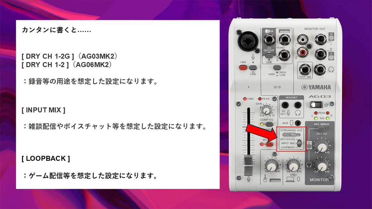 ヤマハ（ゲーム・配信） | Yamaha Game Streaming tweet media