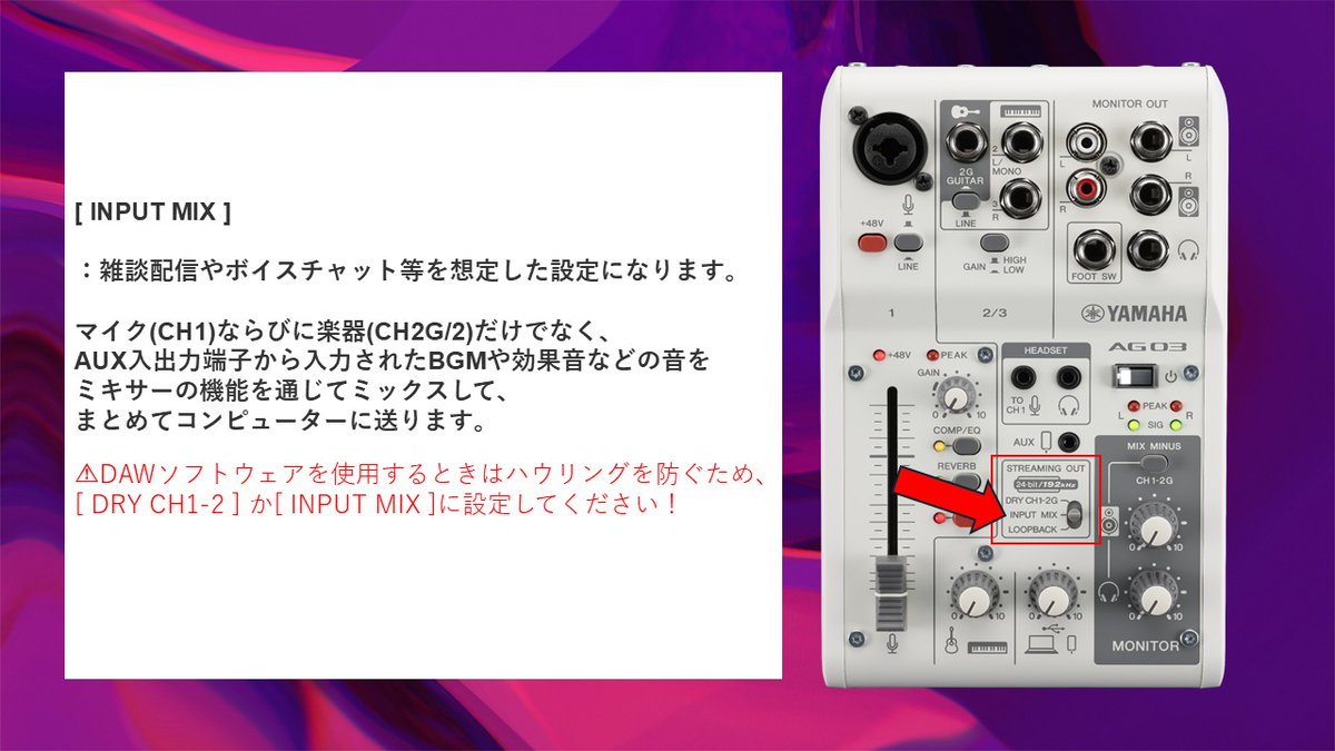 ヤマハ（ゲーム・配信） | Yamaha Game Streaming tweet media