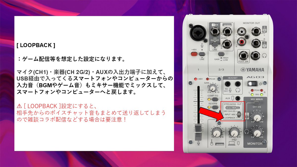 ヤマハ（ゲーム・配信） | Yamaha Game Streaming tweet media