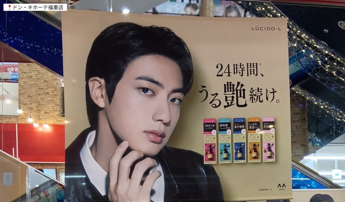 【公式】LUCIDO-L(ルシードエル) tweet media