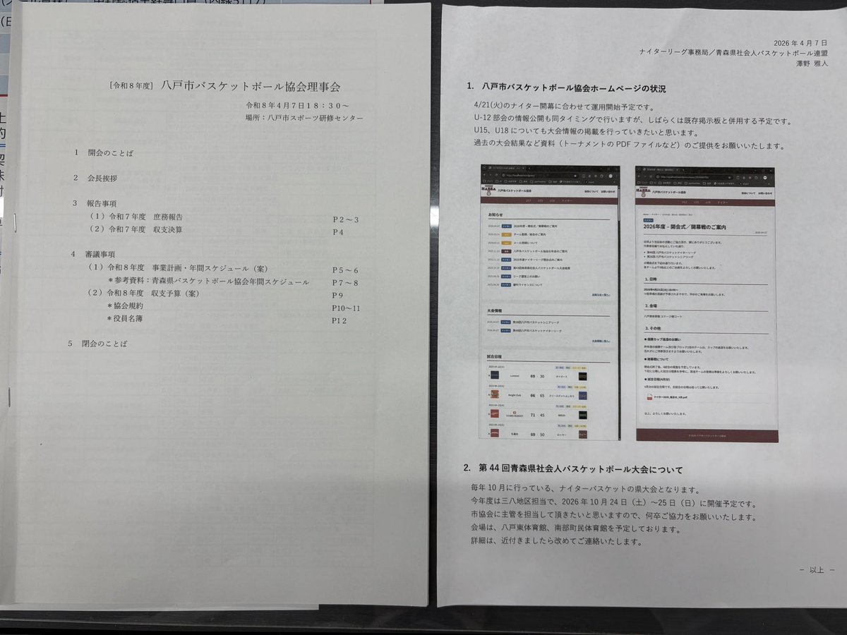 yuki kitamuki tweet media