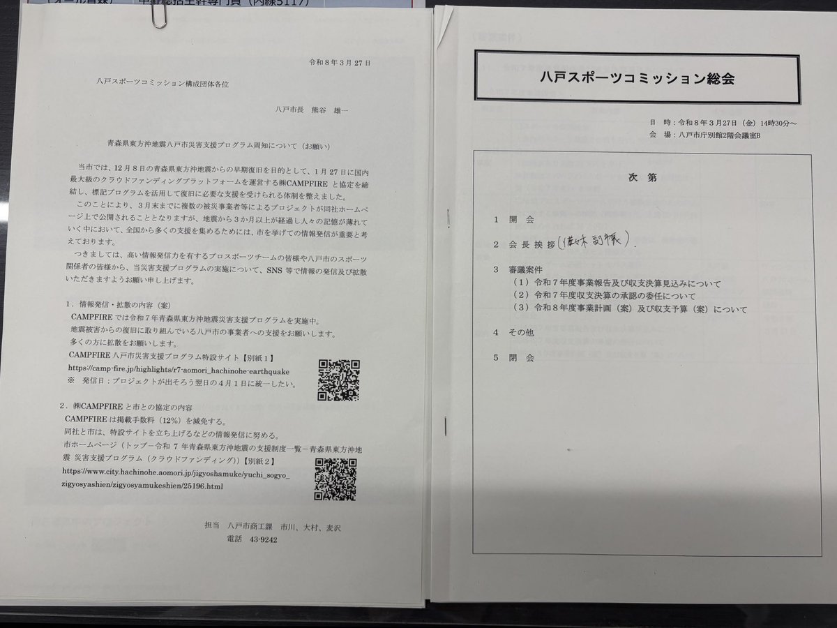 yuki kitamuki tweet media