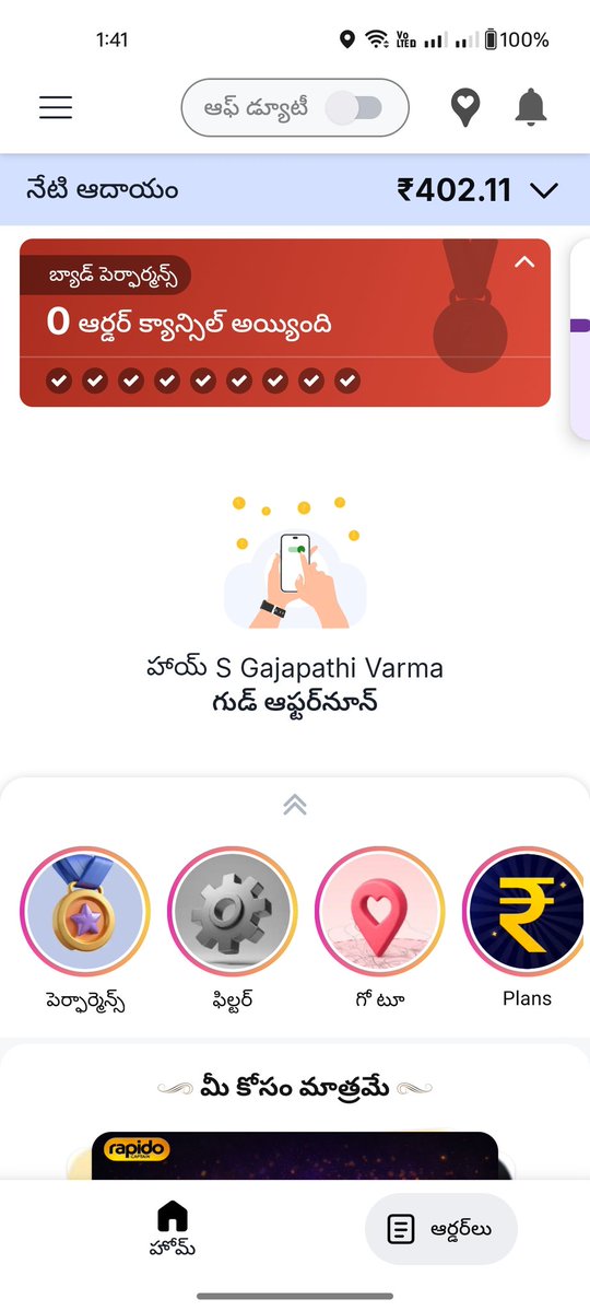 senanth varma tweet media