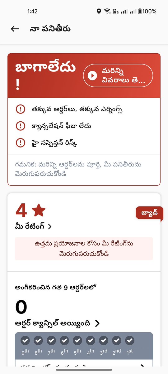 senanth varma tweet media