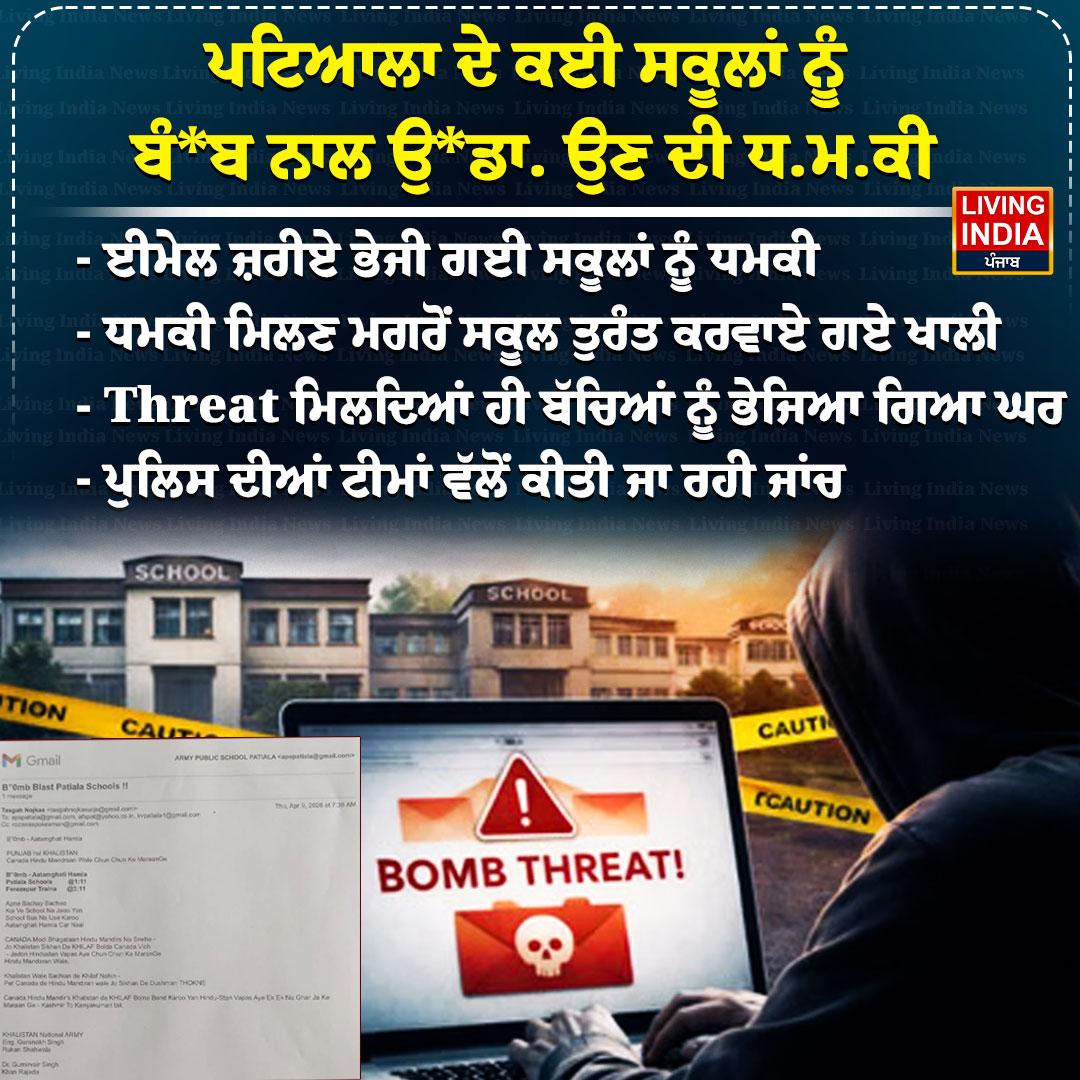 Living India News tweet media