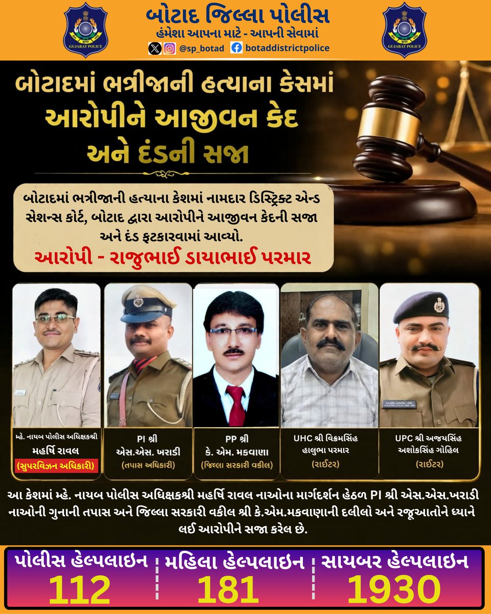 sp botad tweet media