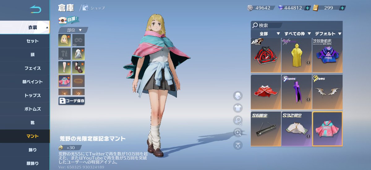 かっちゃん tweet media