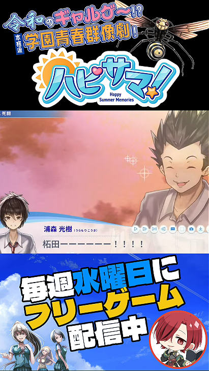 夢幻大@ムゲンダイ tweet media