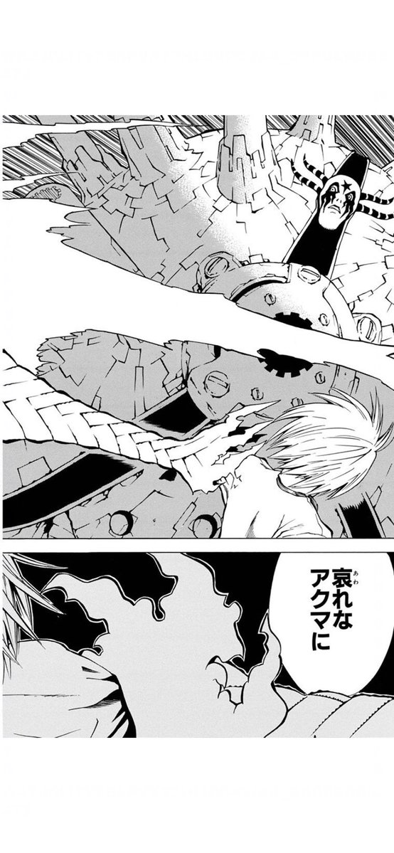 アラタ🐝ふんまるたん tweet media