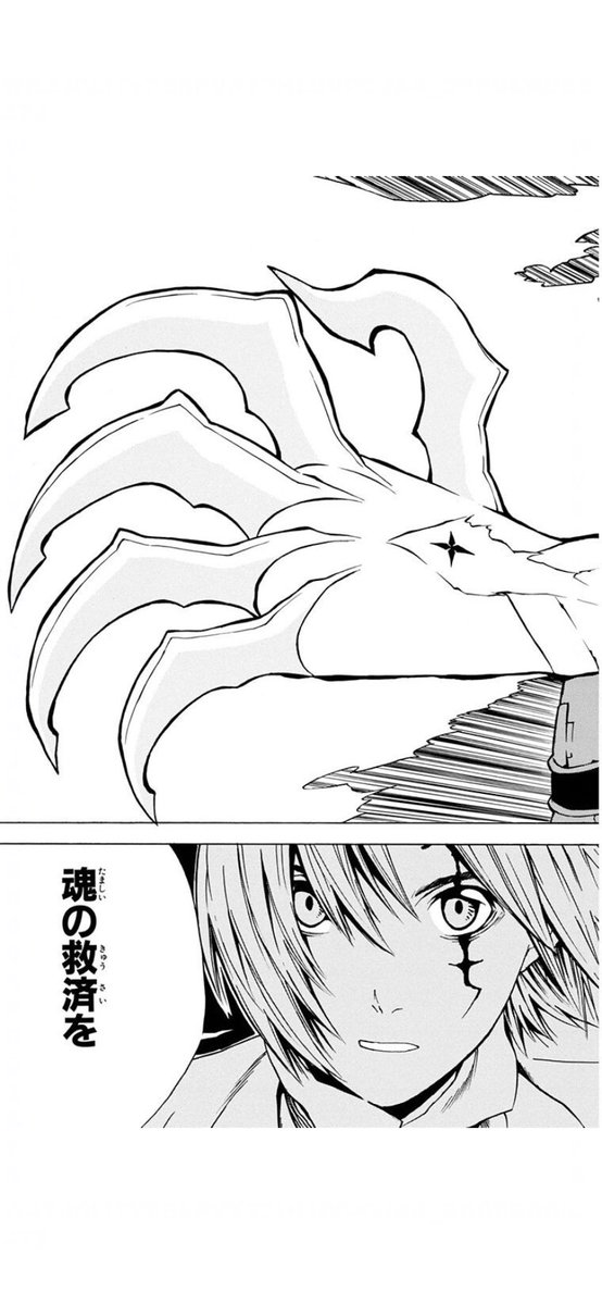 アラタ🐝ふんまるたん tweet media