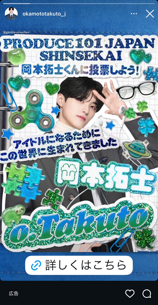 もちゃ tweet media