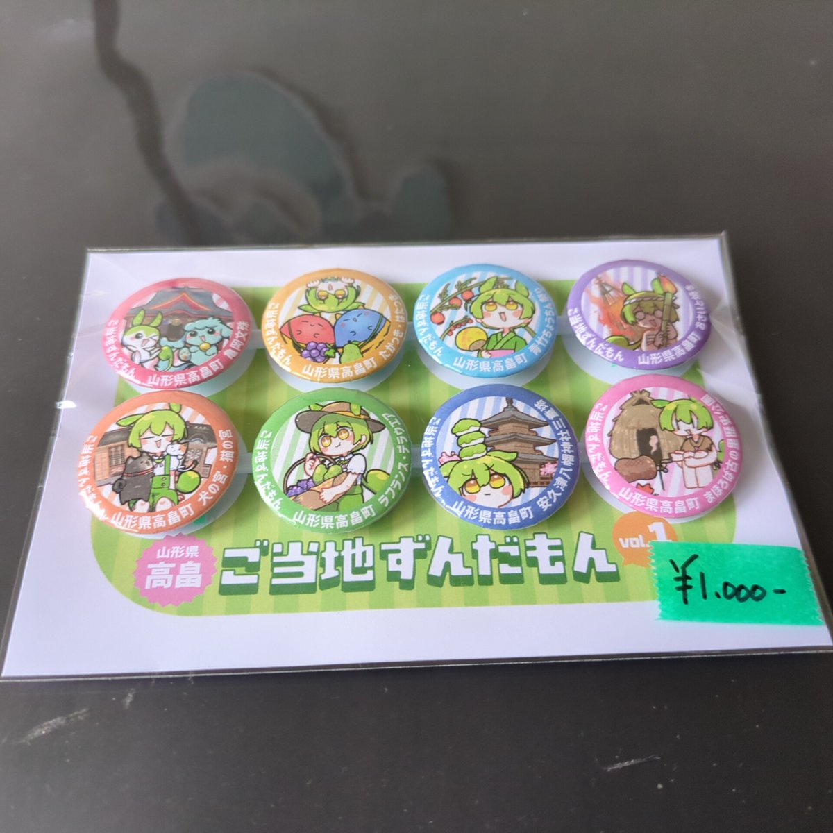 加藤義博 tweet media