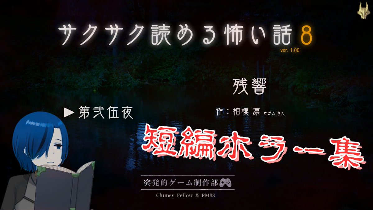 夢幻大@ムゲンダイ tweet media