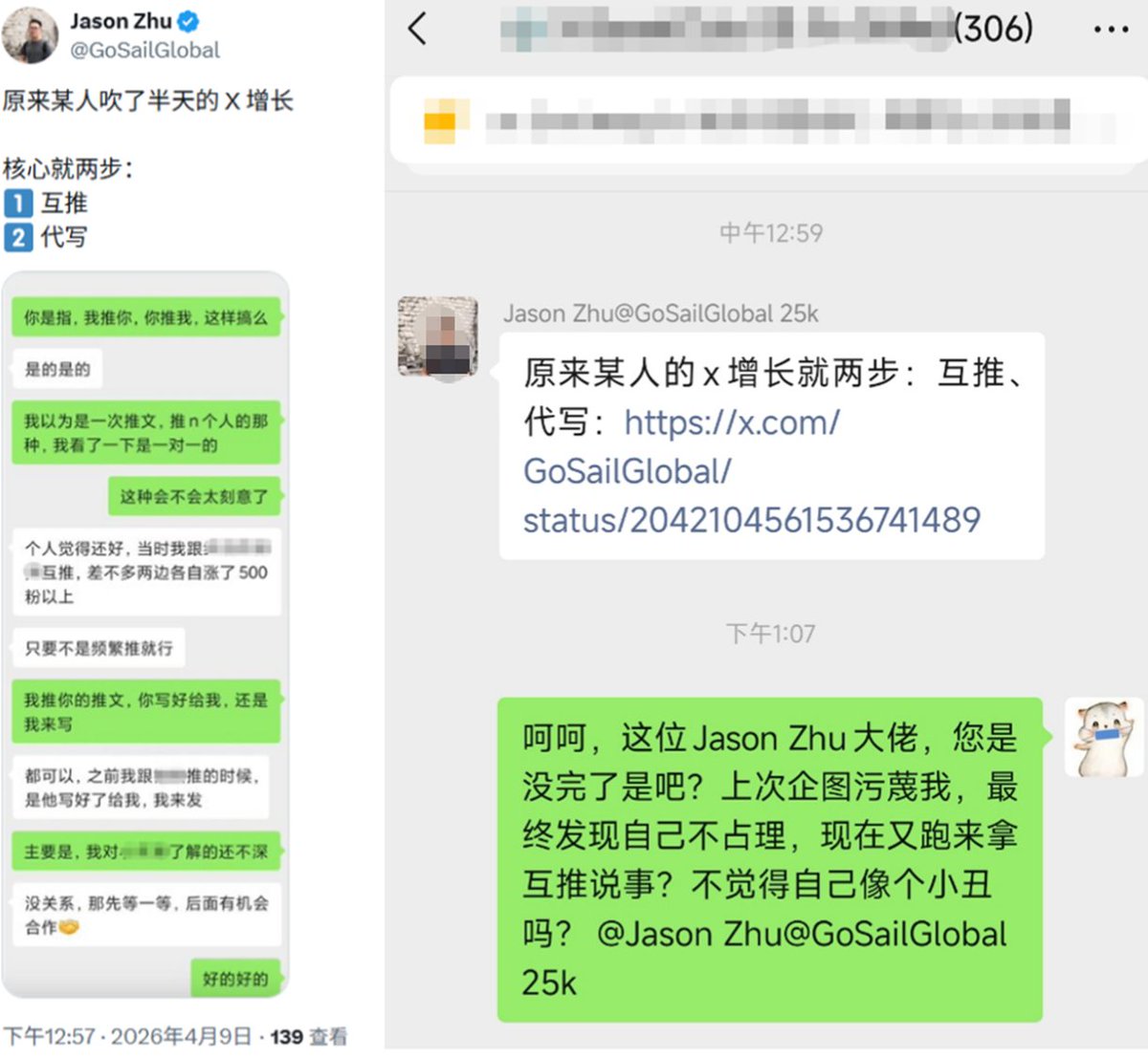 程序员小灰 tweet media