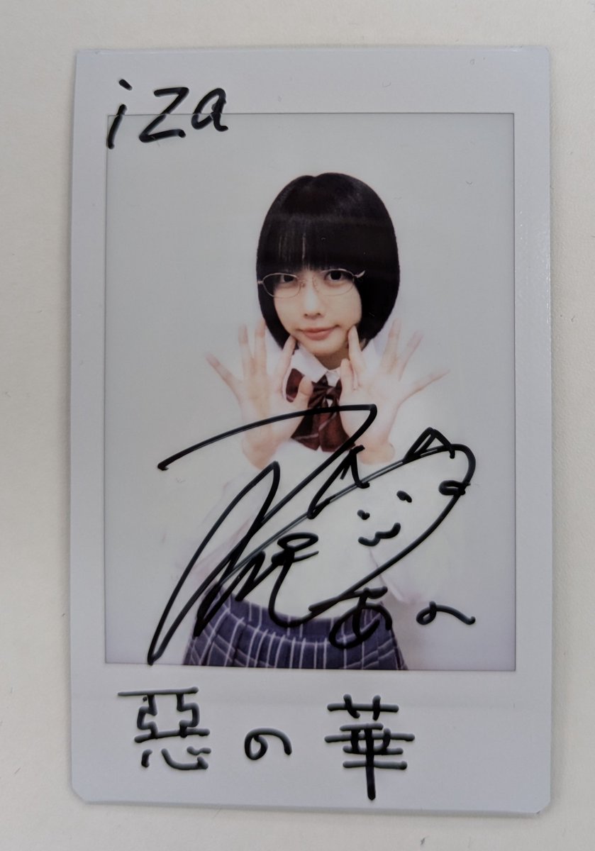 イザ！編集部 tweet media