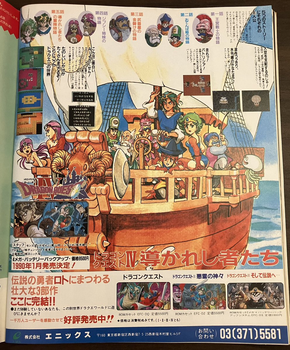 ハンベル tweet media