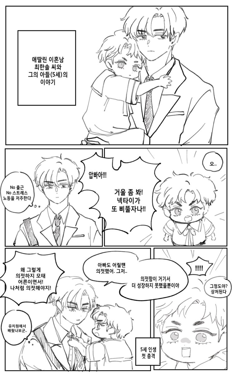 odiiiiiiiiiiiido tweet media