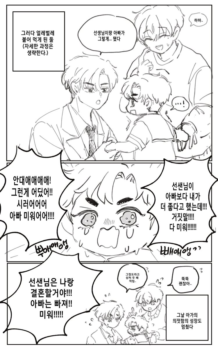 odiiiiiiiiiiiido tweet media