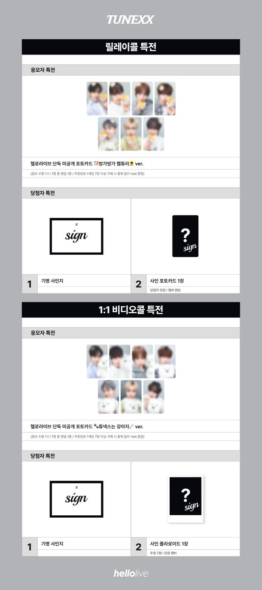 hellolive 헬로라이브 tweet media