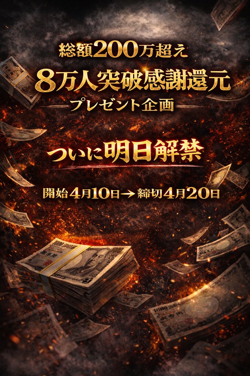 谷本吉紹｜エースタイルGroup tweet media