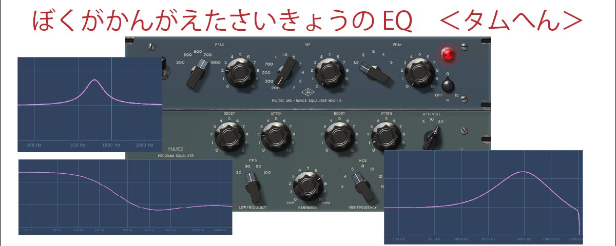 バンド系MIX?石田ごうき (@InOut_Music) on X