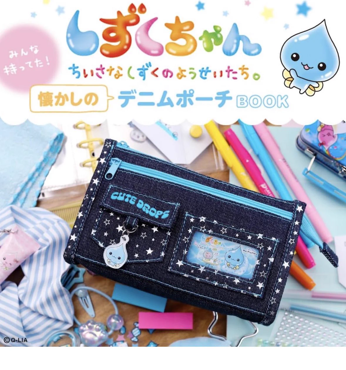 しずくちゃん【公式】 on X: 