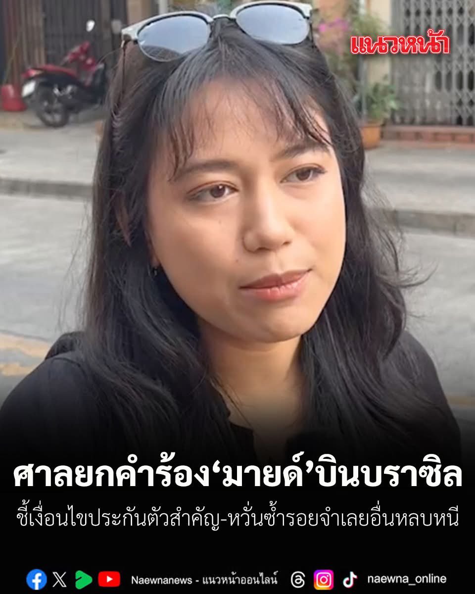 บวรเดช รธน ไม่ต้องแก้ก็ได้ ถ้าผู้นำฉลาดพอ tweet media