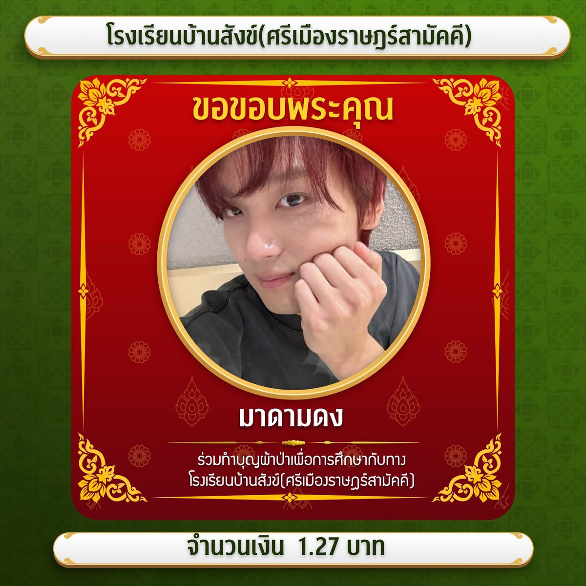 นาอัญ ʕ•ᴥ•ʔ tweet media