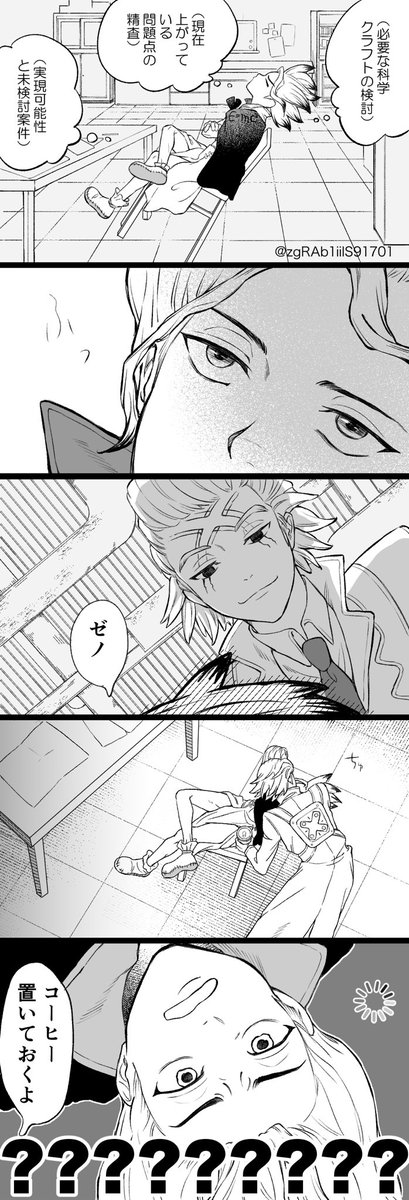 はっぱ tweet media