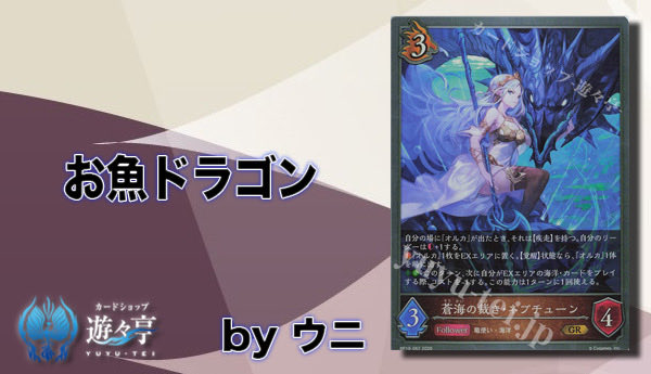 yuyutei_sev's tweet photo. 【Blog】
”ウニ”さんが「お魚ドラゴン」を更新しました！

https://t.co/A84legxHrq https://t.co/ZCZQ1Huln4