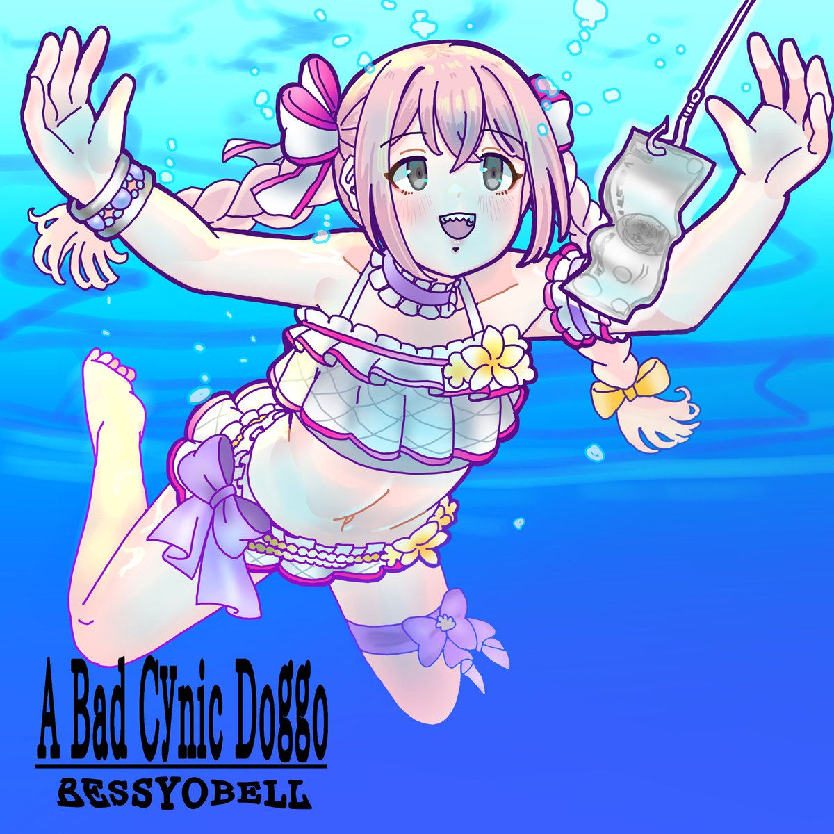 never mindべるちゃん